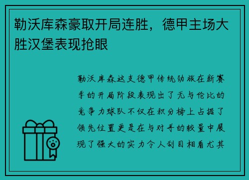 火狐电竞- 巫师3狂猎玩不下去？_快吧游戏